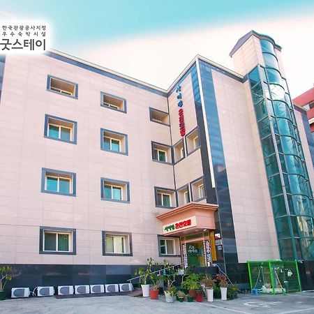 Suanbo Saipan Hot Spring Hotel Chungju Dış mekan fotoğraf