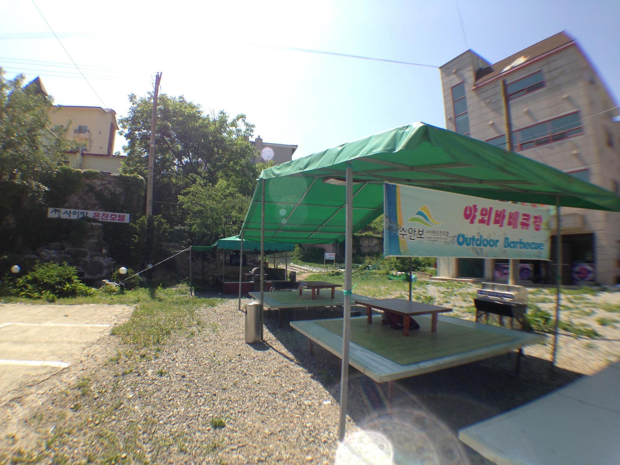 Suanbo Saipan Hot Spring Hotel Chungju Dış mekan fotoğraf