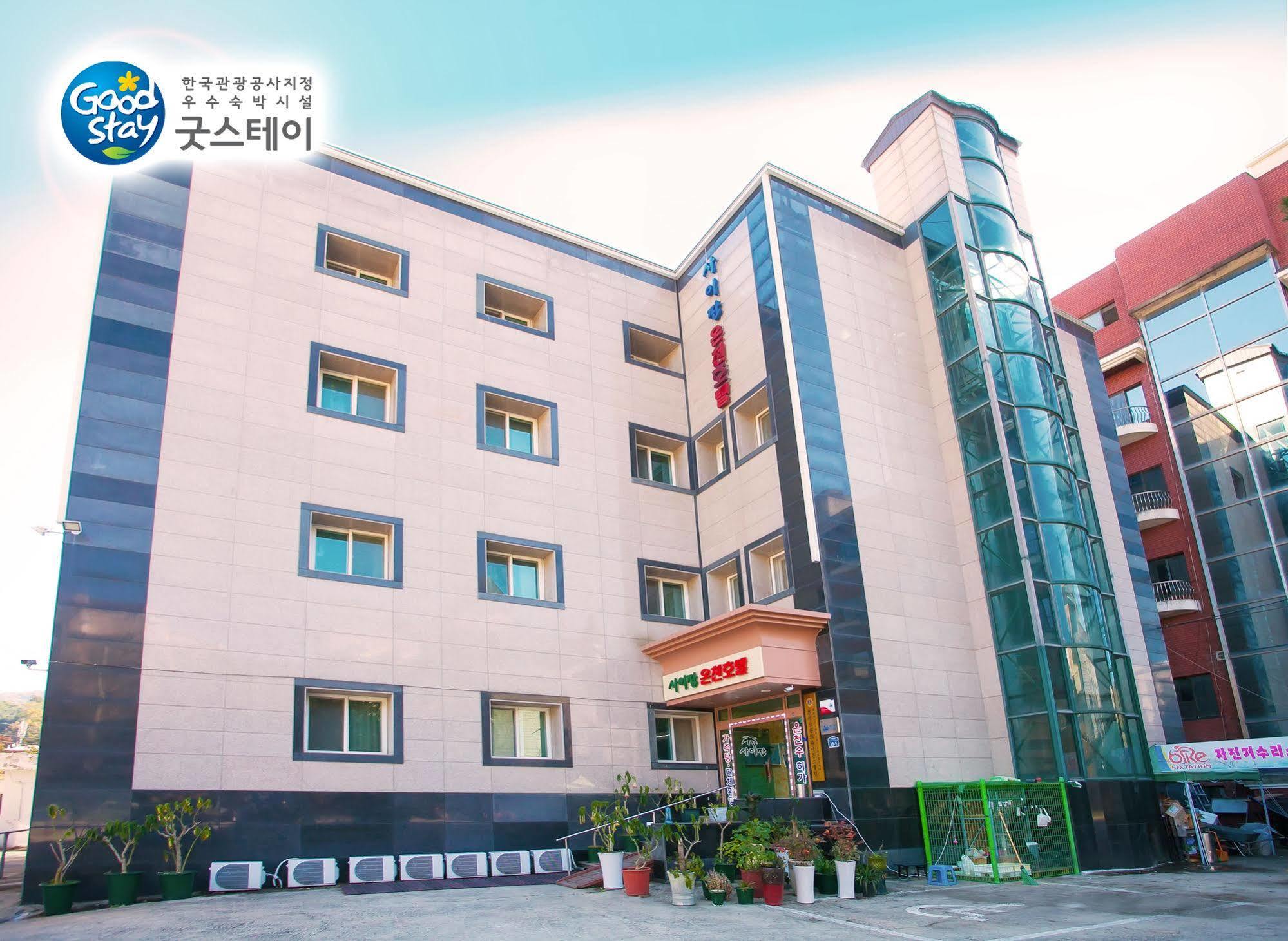 Suanbo Saipan Hot Spring Hotel Chungju Dış mekan fotoğraf