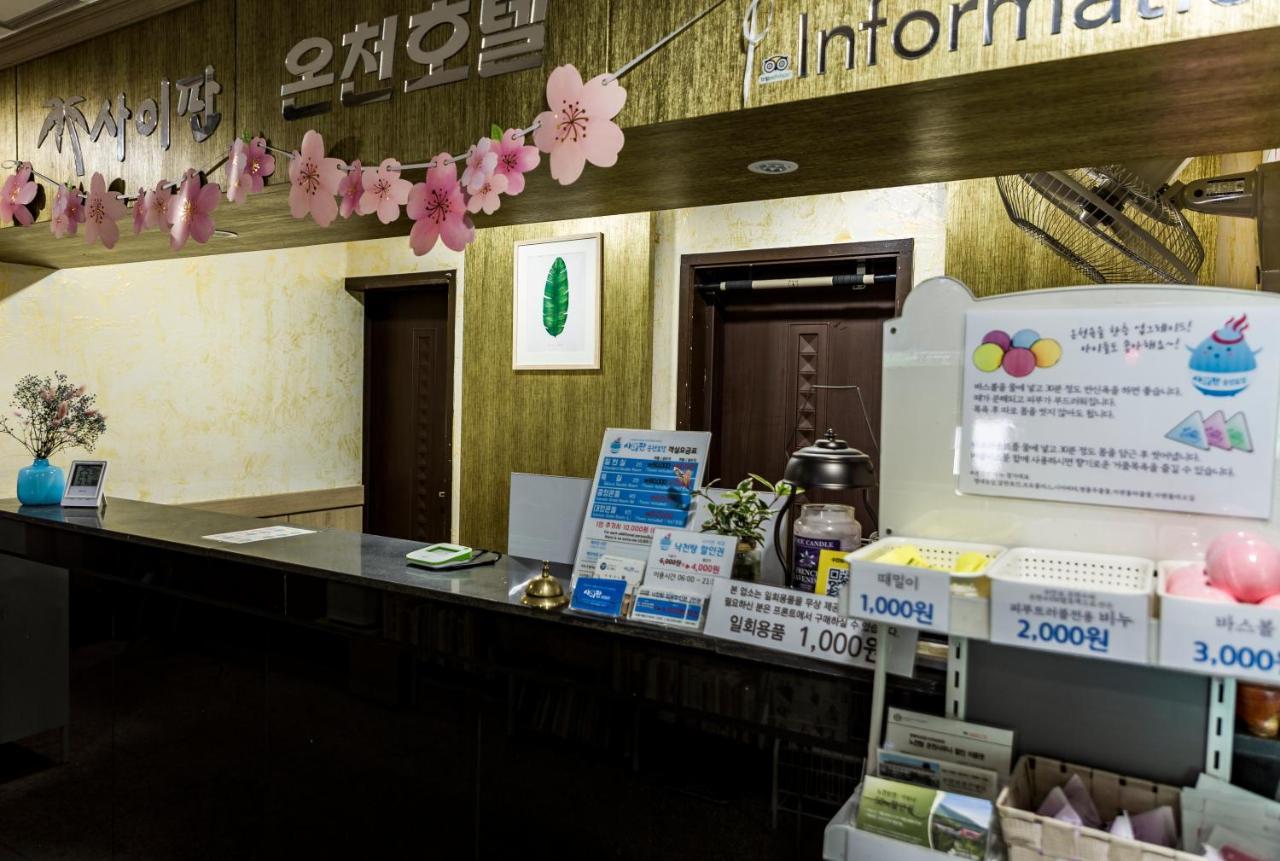Suanbo Saipan Hot Spring Hotel Chungju Dış mekan fotoğraf
